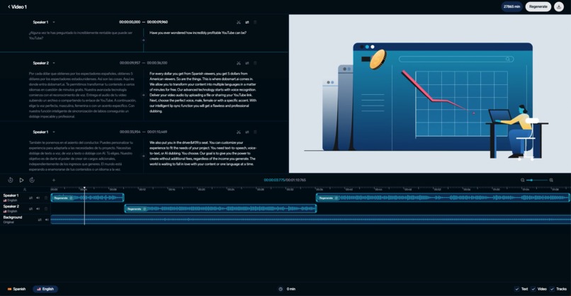 Dubsmart LLC – screenshot 1