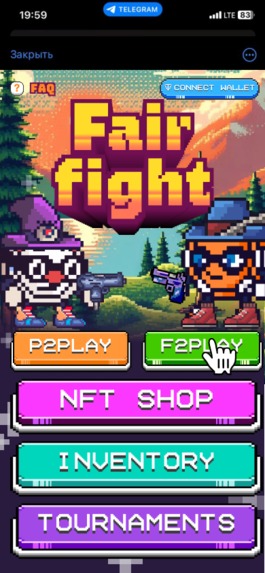 Fair Fight  – screenshot 5
