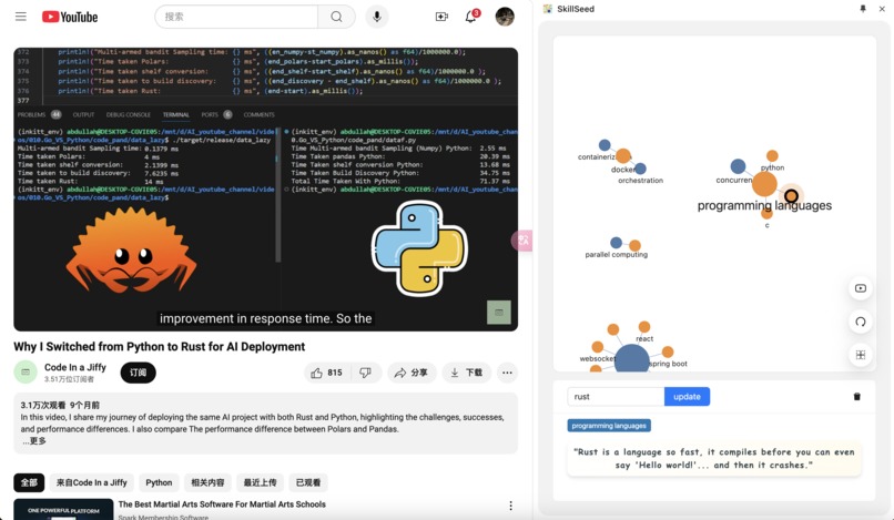 SkillSeed: Build Your Own Skill Tree – screenshot 1