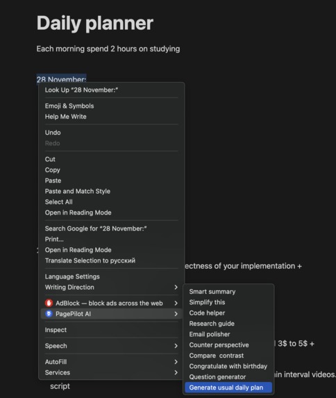 PagePilot AI – screenshot 7