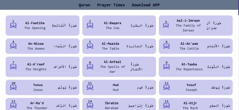 Quran website – screenshot 1