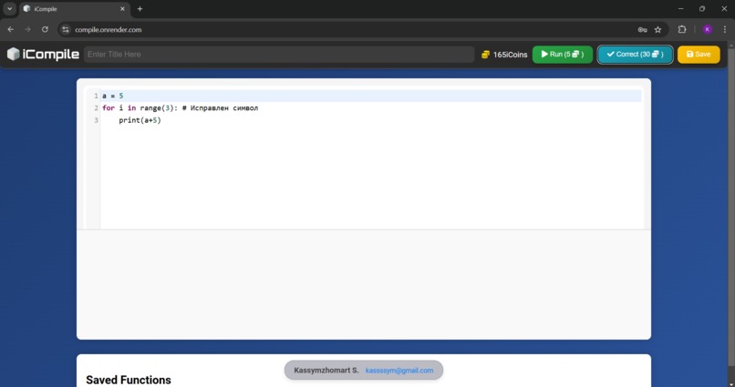 iCompile – screenshot 1