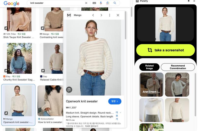 Pickify – screenshot 1