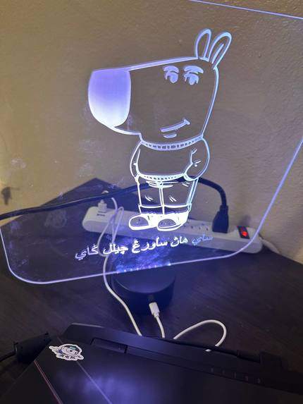 chill guy led light – screenshot 1