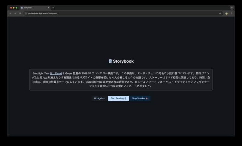 Storybook: AI-Powered Storytelling and Language Companion – screenshot 6
