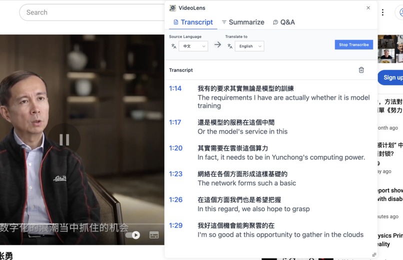 VideoLens – screenshot 3