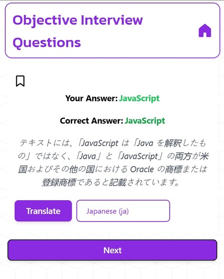 QuizzyBrowser – screenshot 6