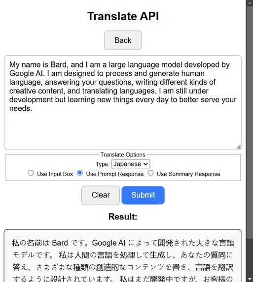 SumUP – screenshot 4