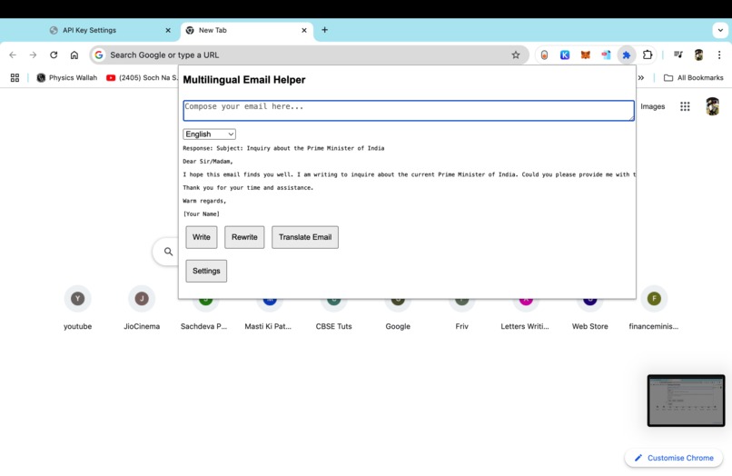 WriteWise – screenshot 1