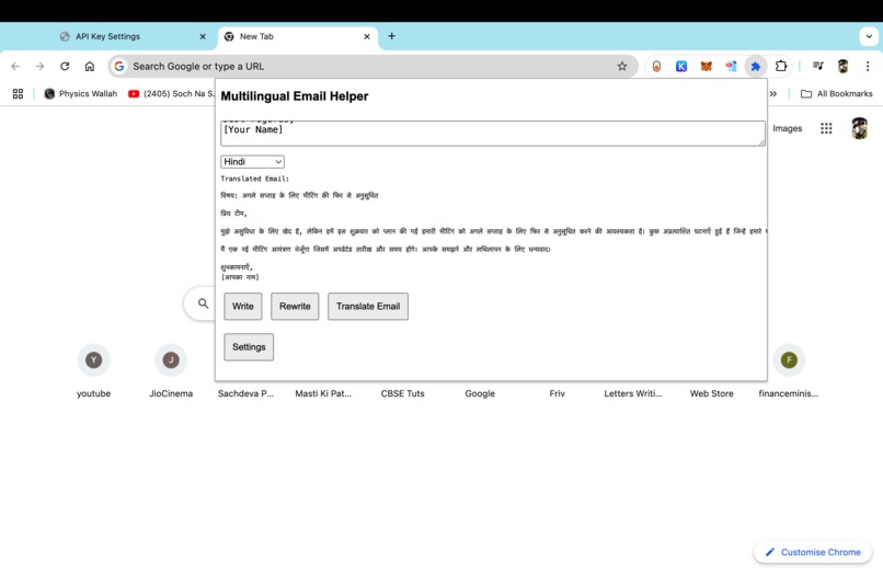 WriteWise – screenshot 3
