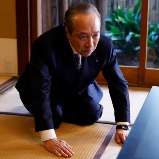 Dogeza AI – screenshot 1