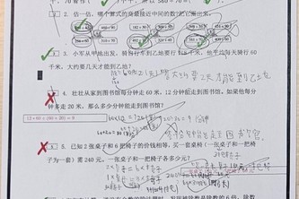 Automated marking machine for paper-based homework