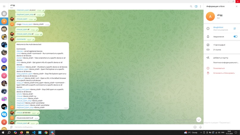 TeleControl – screenshot 1