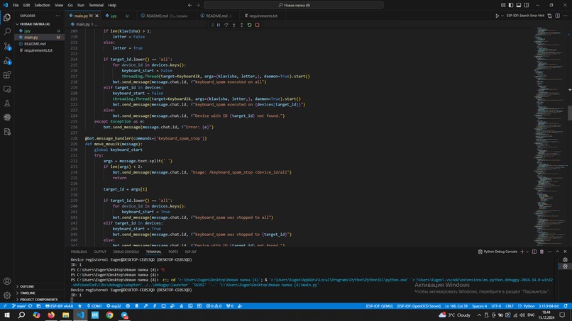 TeleControl – screenshot 2