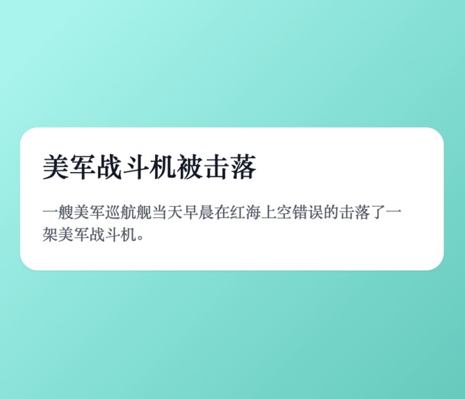 卡片魔方 – screenshot 1