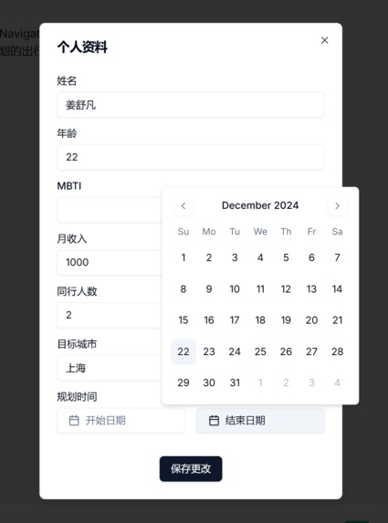 NavigatorAI – screenshot 1