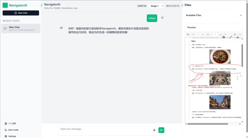 NavigatorAI – screenshot 2