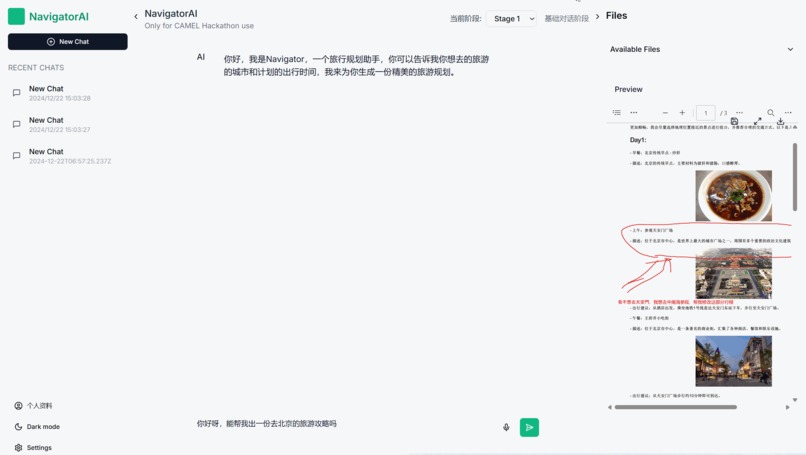 NavigatorAI – screenshot 4