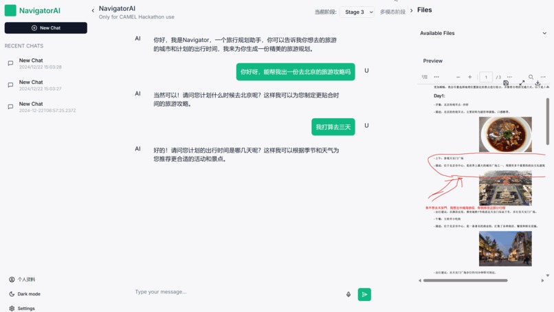 NavigatorAI – screenshot 5