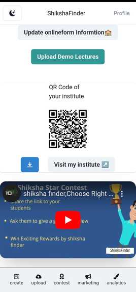 Shiksha Finder – screenshot 1