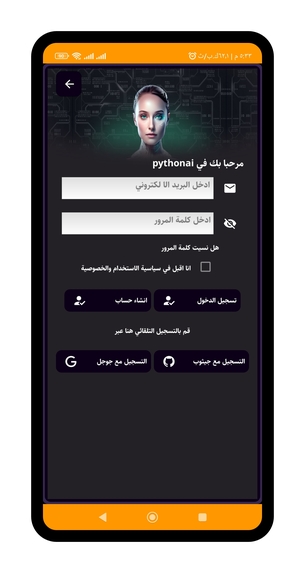python ai – screenshot 1