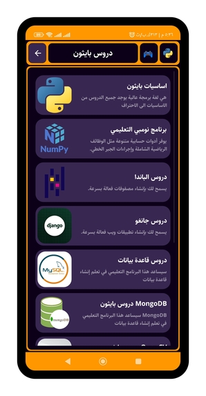 python ai – screenshot 4