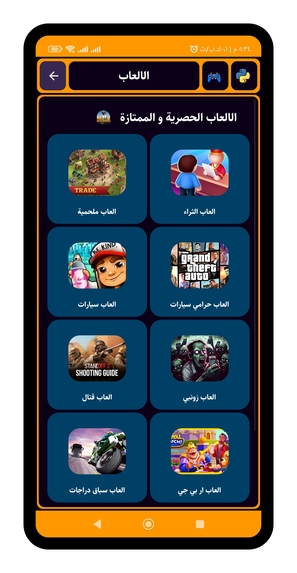 python ai – screenshot 8