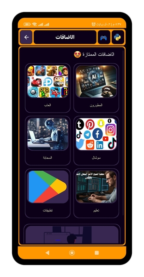 python ai – screenshot 9