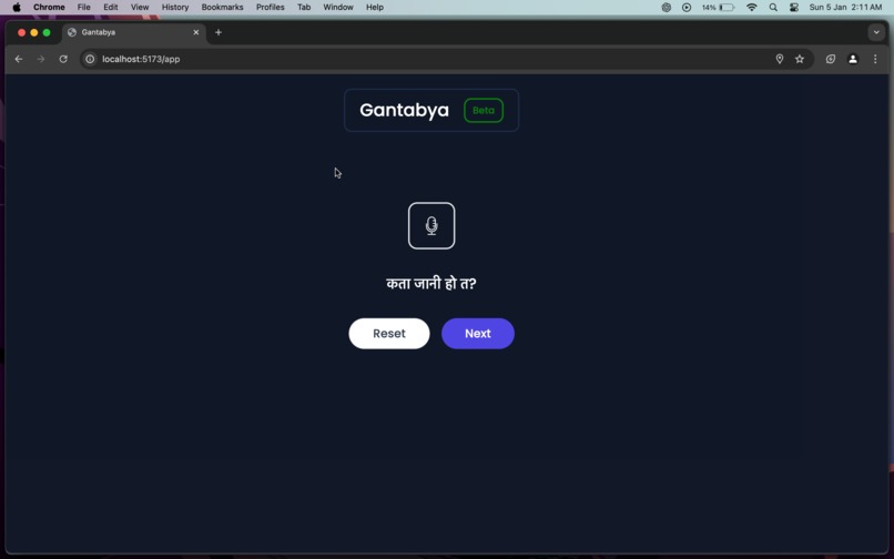 Gantabya (गन्तव्य) – screenshot 4