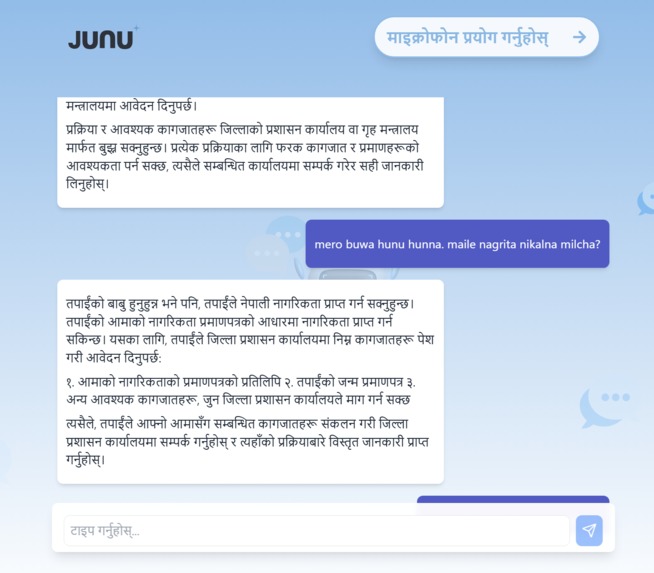 Junu: Your Government Office Voice Assistant – screenshot 2