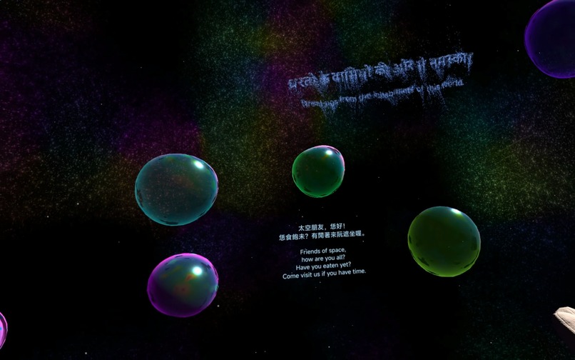 So Long – screenshot 7