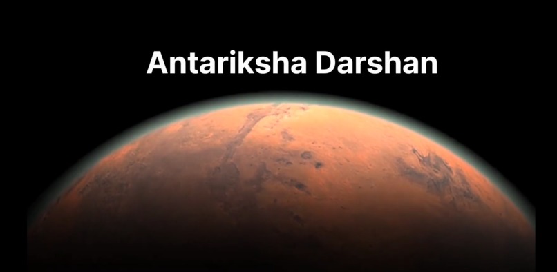 Antariksha Darshan – screenshot 4