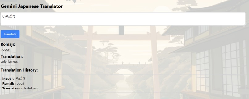 Gemini Japanese Translator – screenshot 1