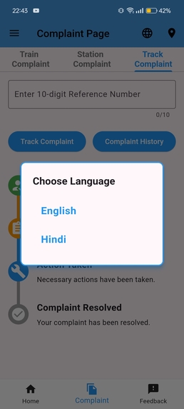 Shubh Yatra  – screenshot 2