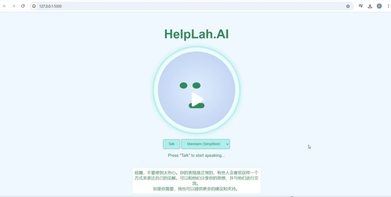 HelpLah.ai – screenshot 3