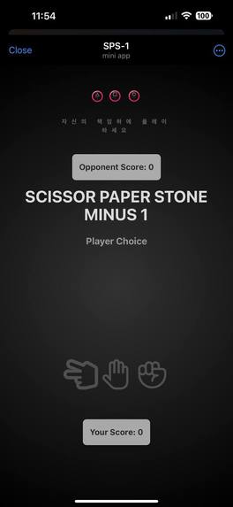 SquidGame – screenshot 1