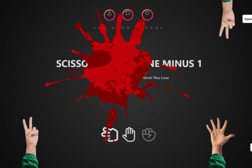 SquidGame – screenshot 8