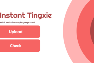 Instant Chinese Spelling Test