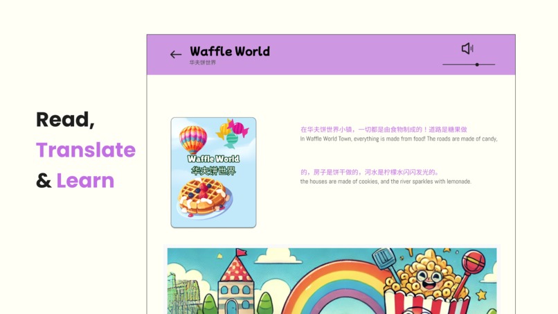 MagiStory: Interactive Storybook Builder for Children – screenshot 4