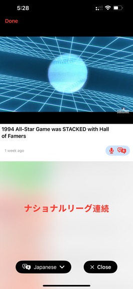 BASE – screenshot 12