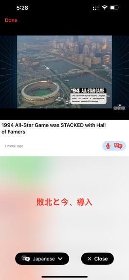 BASE – screenshot 13