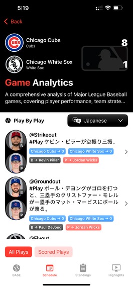 BASE – screenshot 16