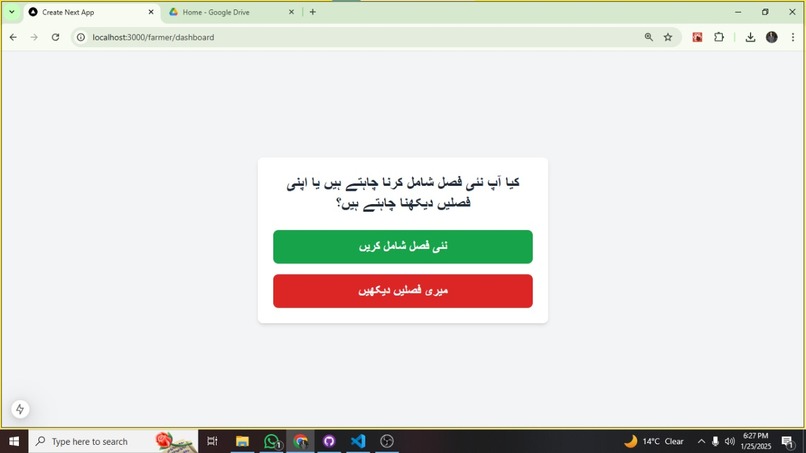 AgriAI – screenshot 5