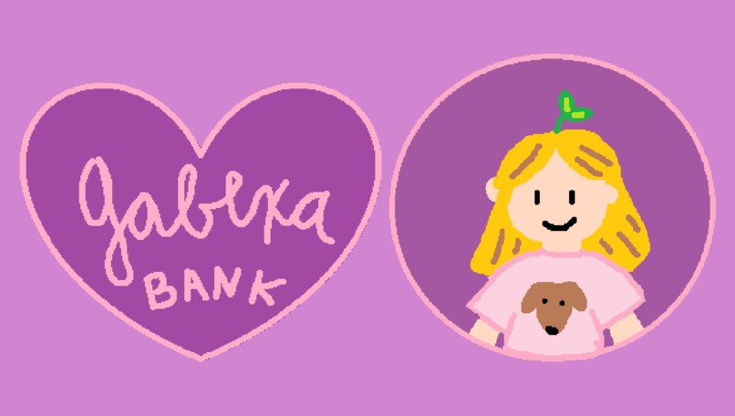 gaBANKxa – screenshot 1