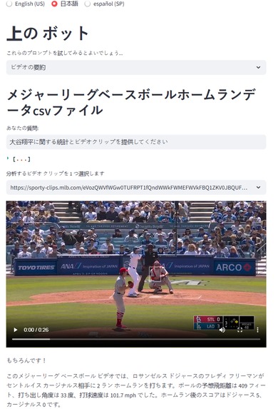My MLB – screenshot 6