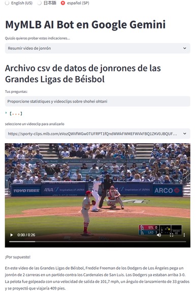 My MLB – screenshot 8