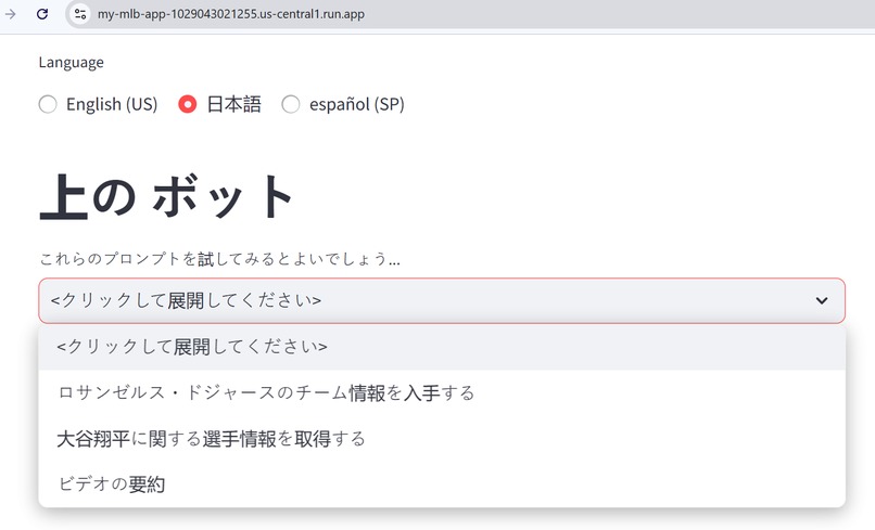 My MLB – screenshot 5