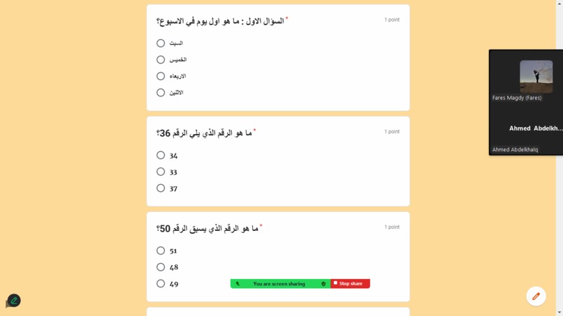 GRAND KID EDUCATION "GKE" – screenshot 1
