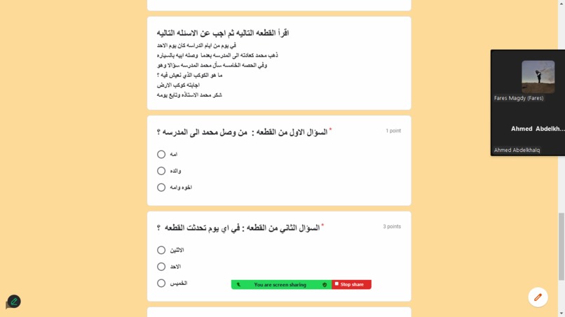 GRAND KID EDUCATION "GKE" – screenshot 2