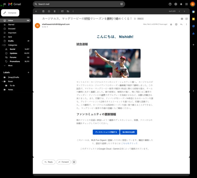 My MLB - Personalized Fan Highlights – screenshot 6